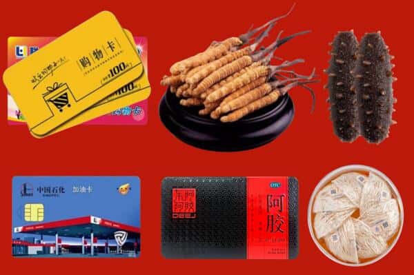 黔东南州三穗回收礼品