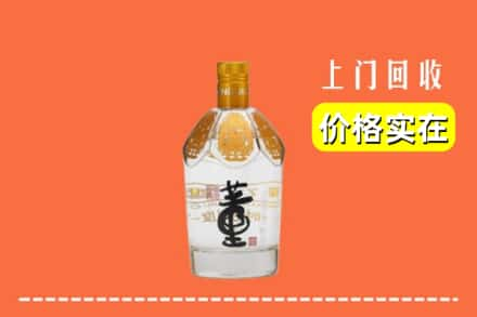 黔东南州三穗回收董酒