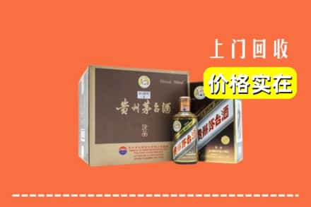 黔东南州三穗回收彩釉茅台酒